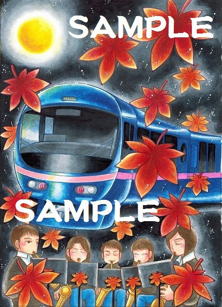 呑み鉄女子ひとり旅②Shu-ShuTrain