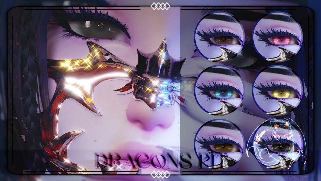 Island Kiss Eye Texture! アイランド・キス・アイ・テクスチャー