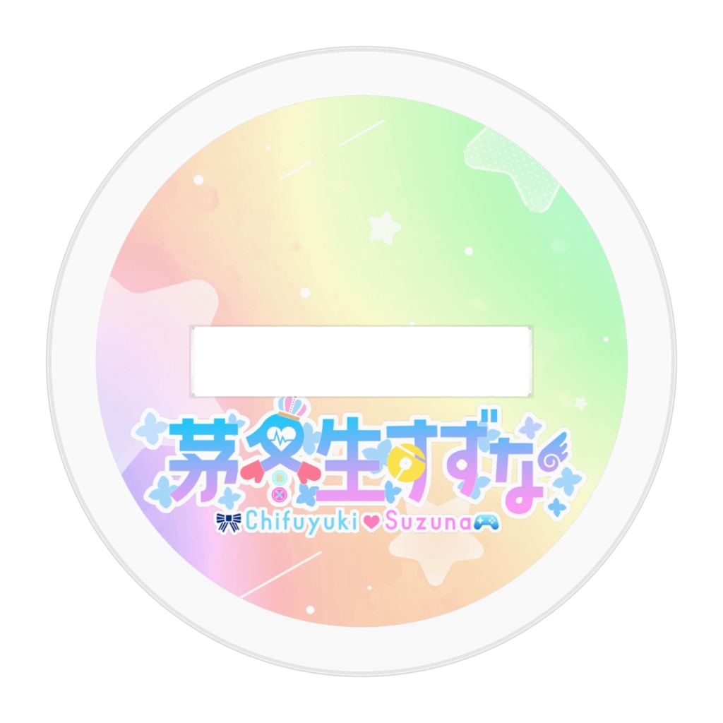 アクリルフィギュア(ロングヘア02_ファー)