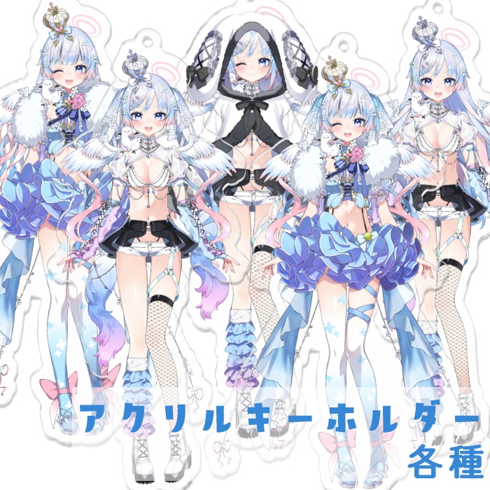 茅冬生すずな_アクリルキーホルダー(各8種)