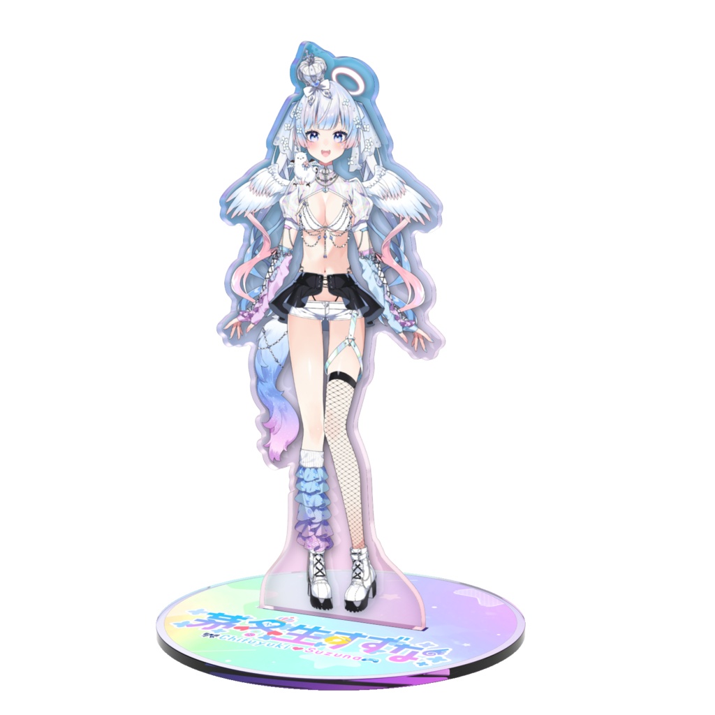茅冬生すずな　オーロラアクスタ