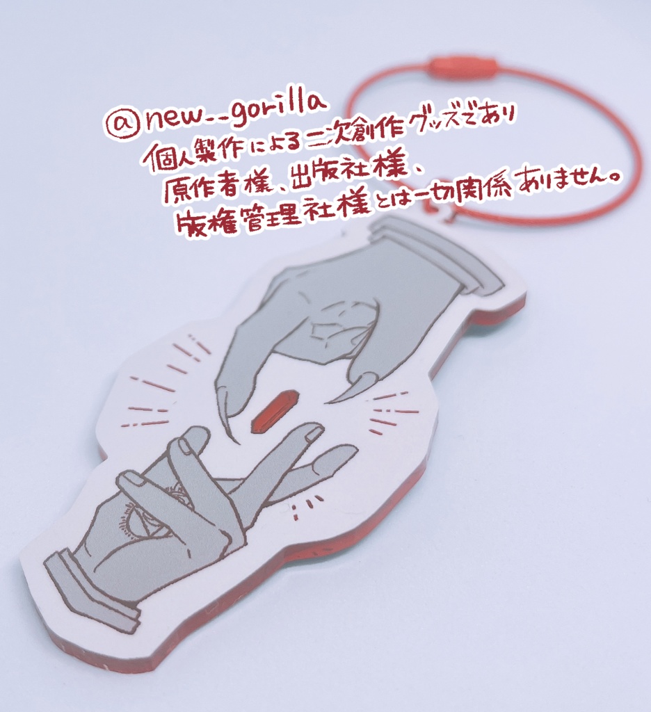 ハイキン概念アクリルキーホルダー