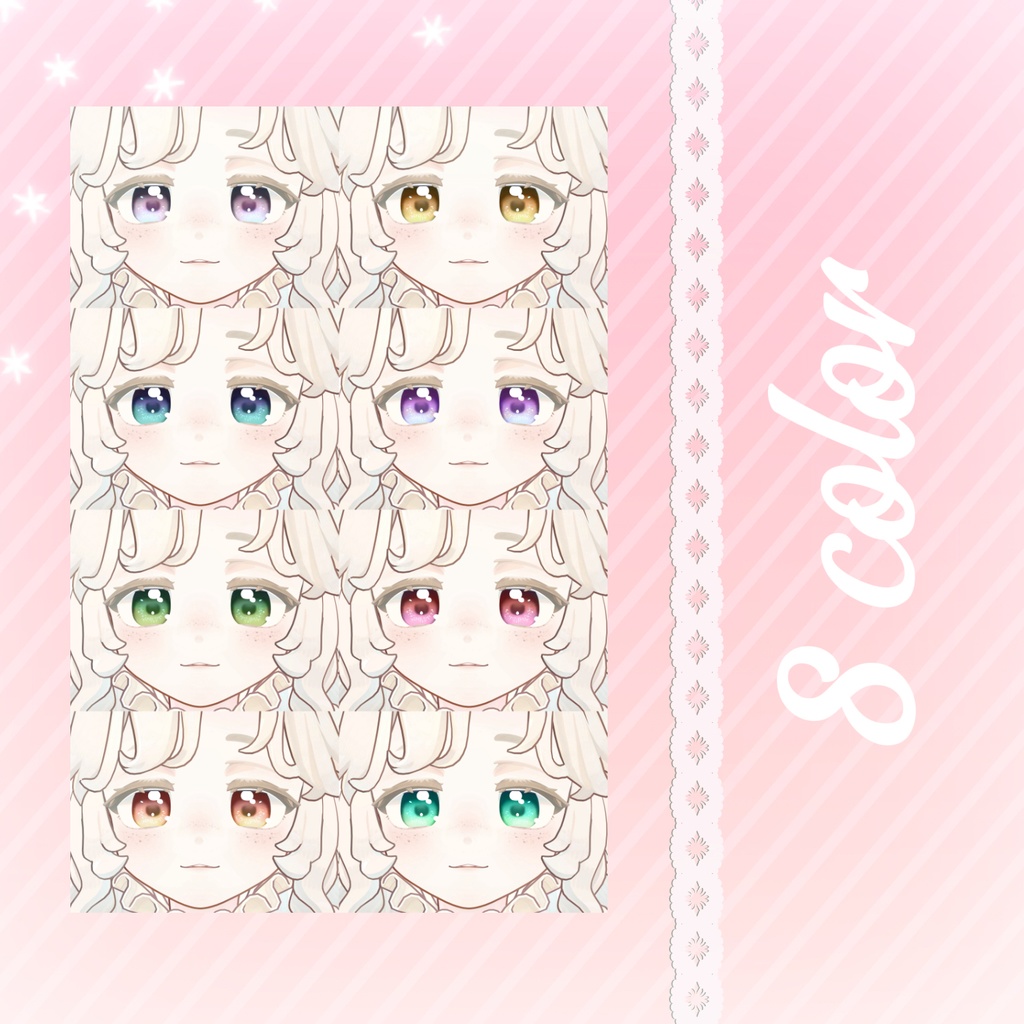 【Savarum】Makeup & Eyes Texture ⯎ そばかす