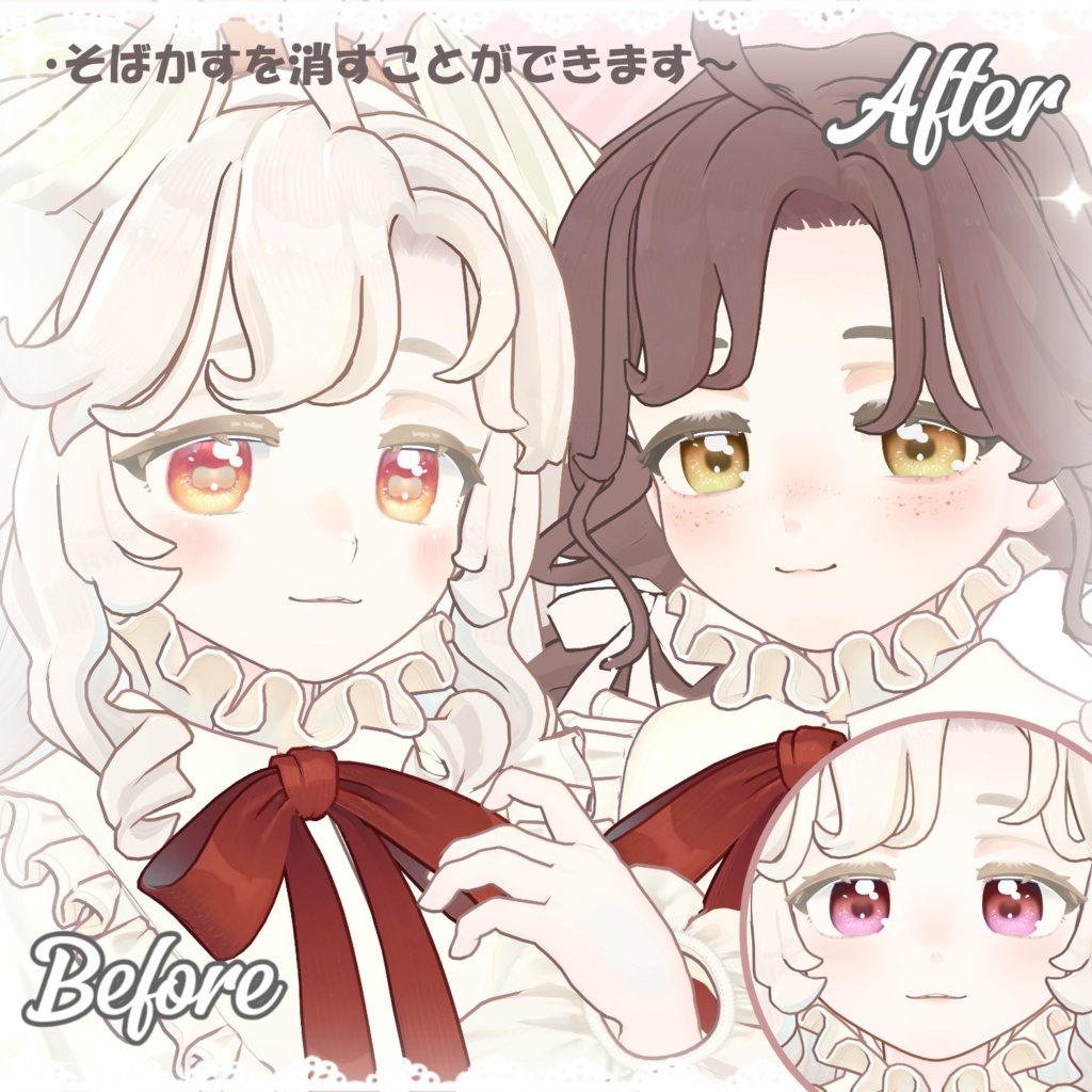 【Savarum】Makeup & Eyes Texture ⯎ そばかす