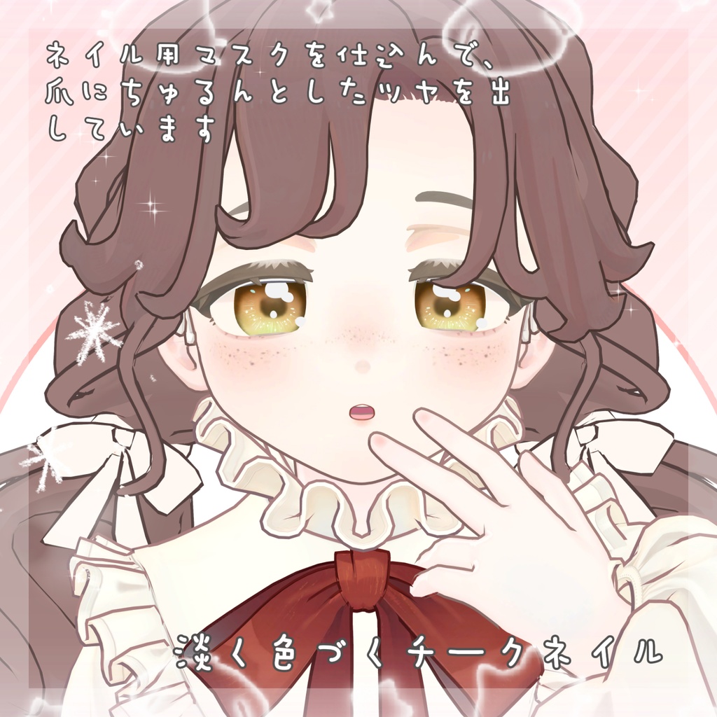 【Savarum】Makeup & Eyes Texture ⯎ そばかす