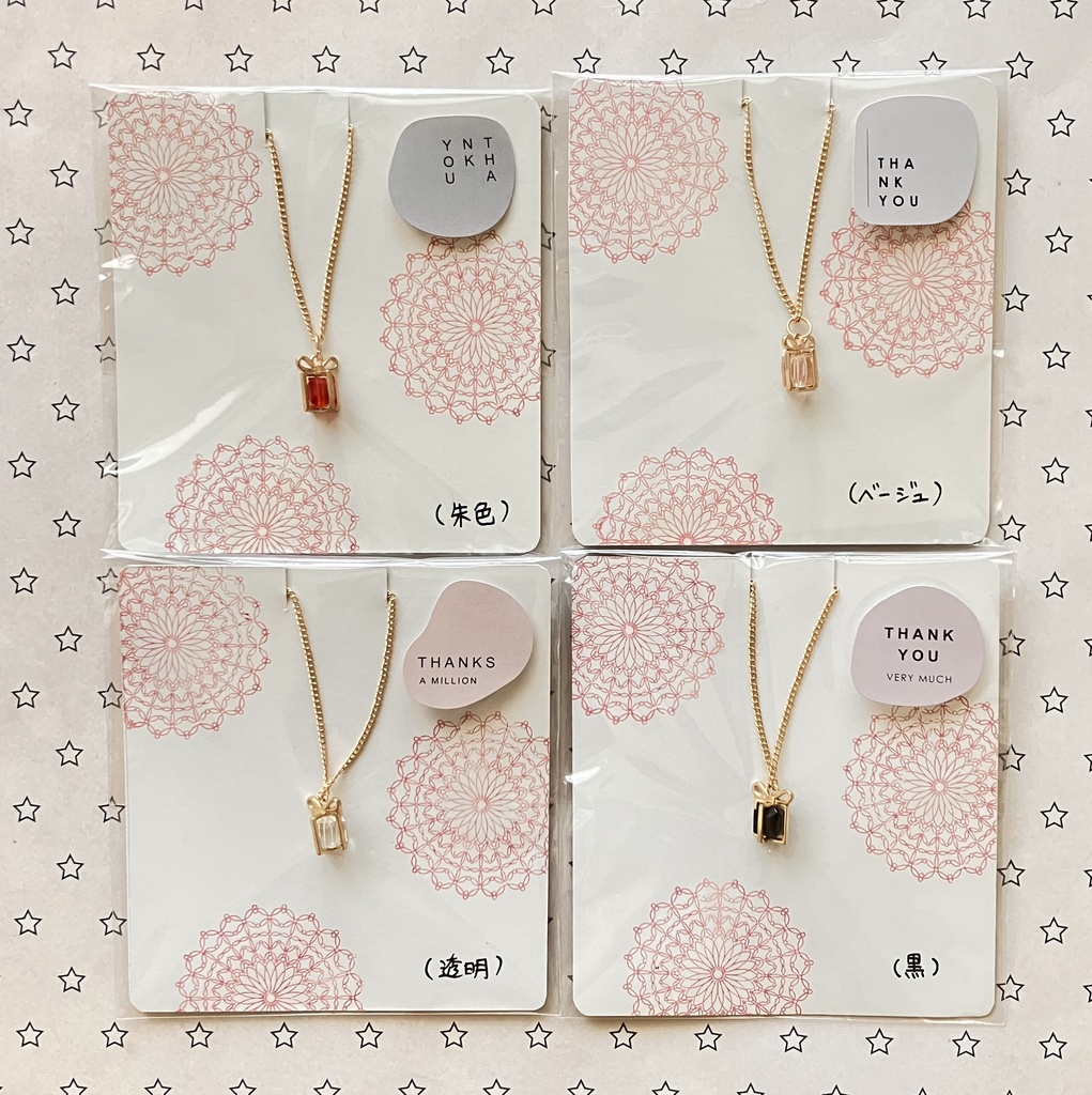 ぬいのネックレス（4種類）