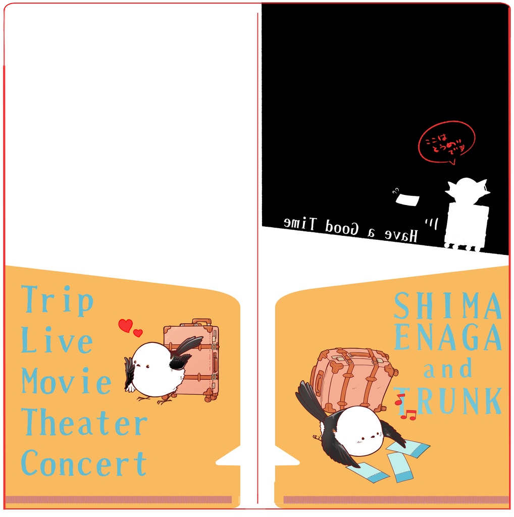 【チケットホルダー】はしゃぐシマエナガさんとトランク君