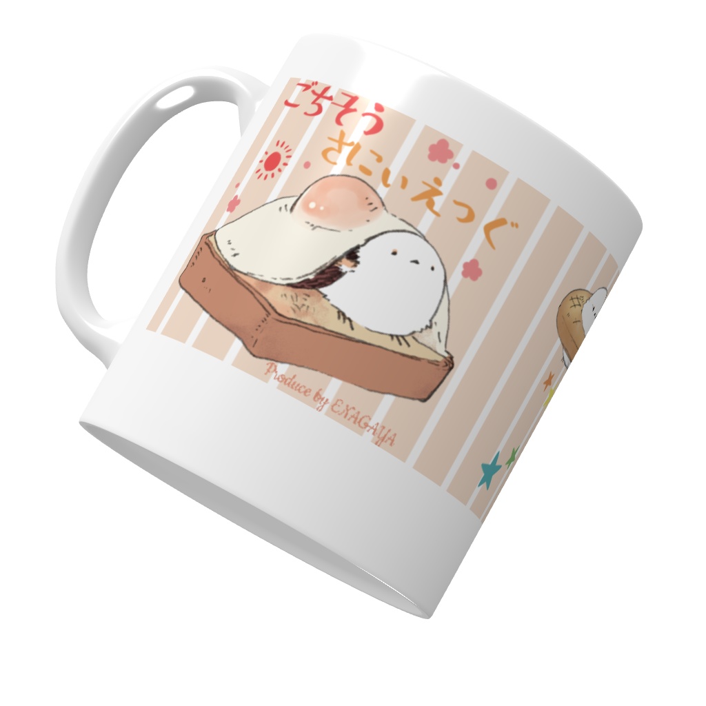 【完売御礼】はしゃぐシマエナガさんのマグカップ