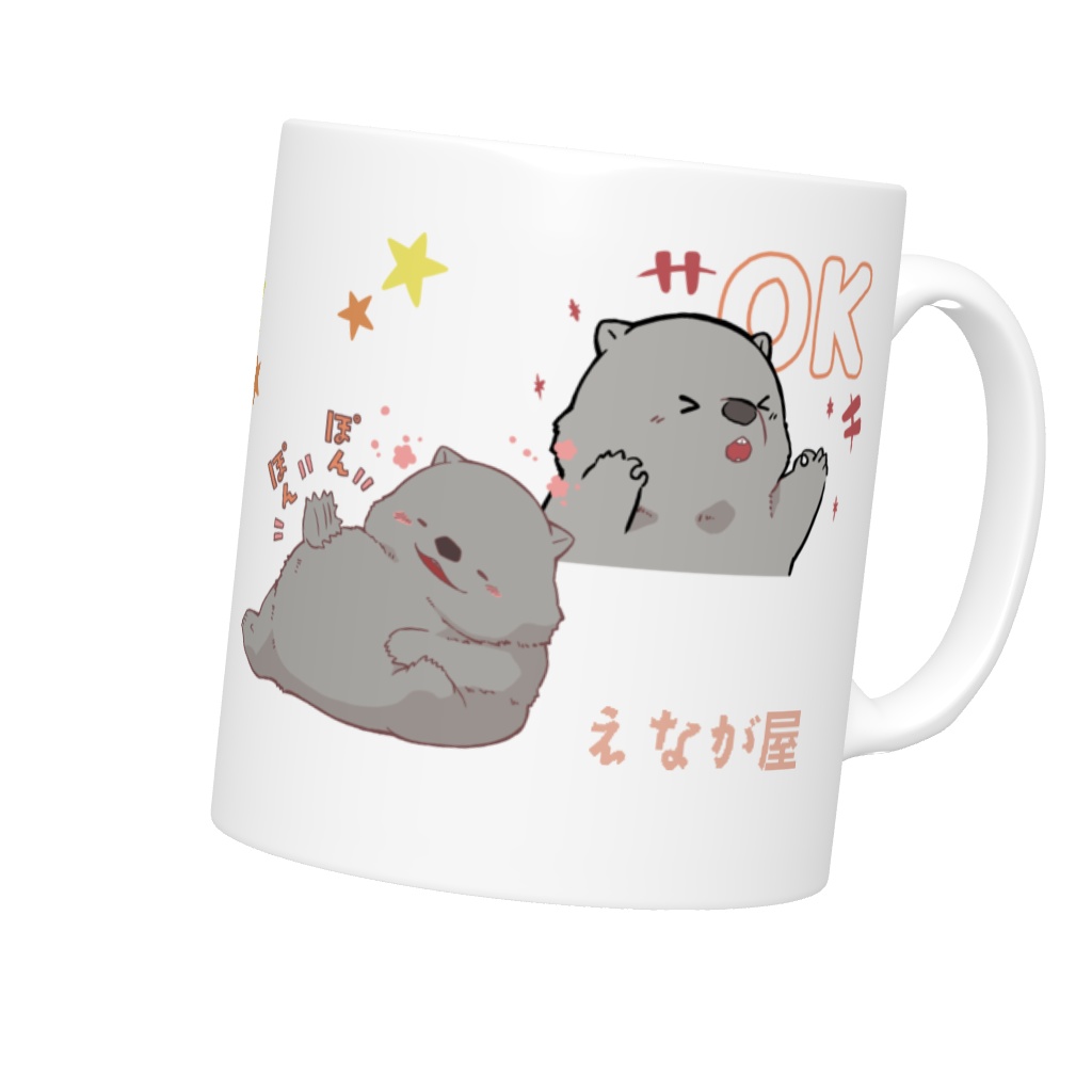 うぉんばっとさんのおはようマグカップ