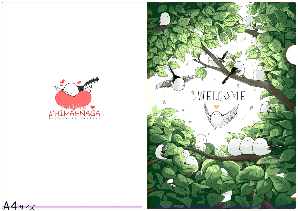 うぇるかむシマエナガさんのクリアファイル