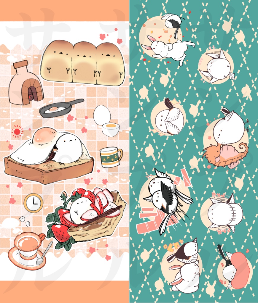 はしゃぐシマエナガフェイスタオル