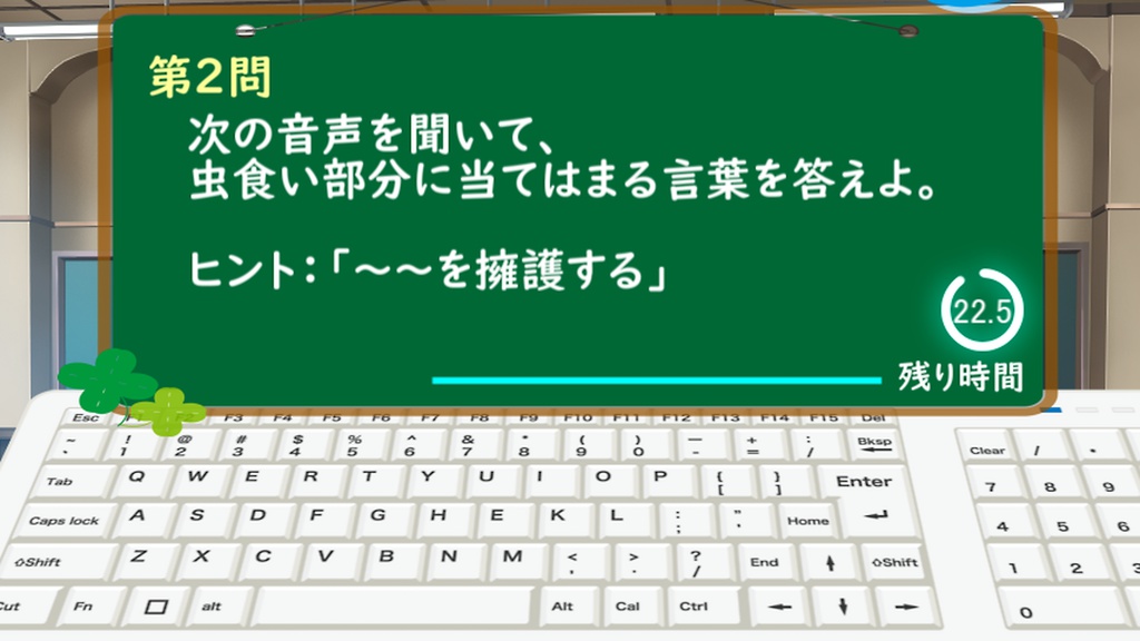 法楽日和バラエティパックvol.1【無料版/有償版】