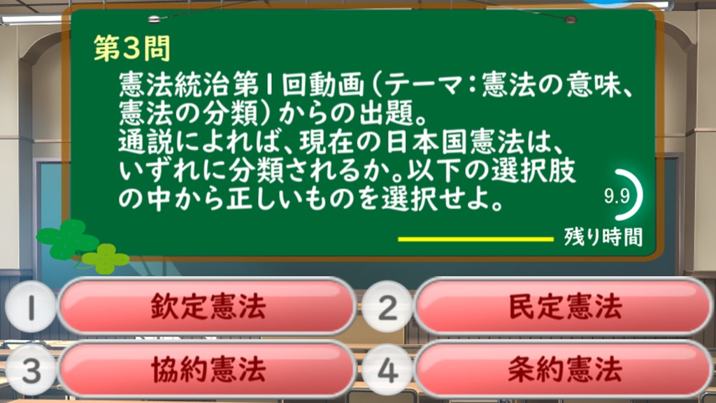 法楽日和バラエティパックvol.1【無料版/有償版】