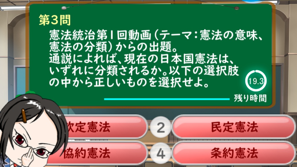 法楽日和バラエティパックvol.1【無料版/有償版】