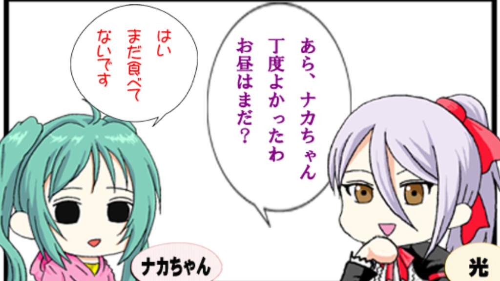 法楽日和バラエティパックvol.1【無料版/有償版】