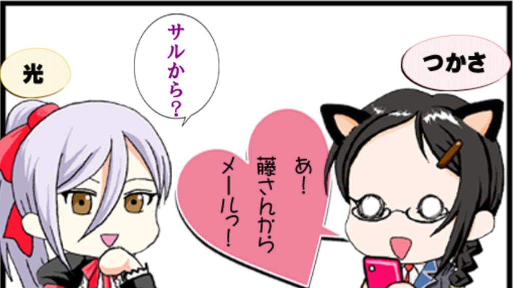 法楽日和バラエティパックvol.1【無料版/有償版】