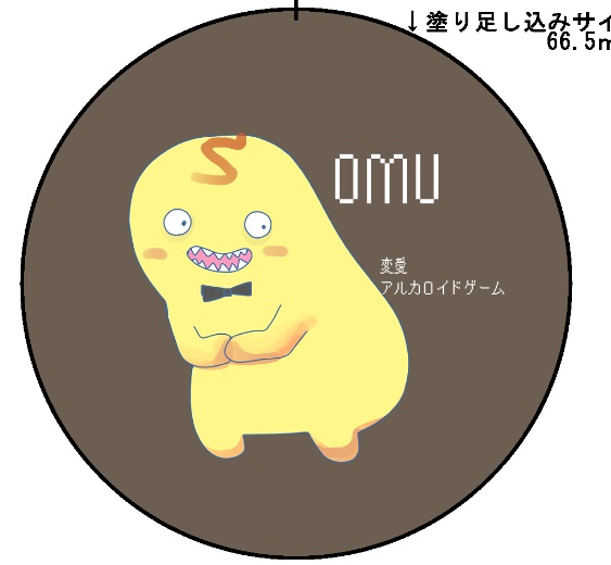 変愛　カンバッヂ　オム(店長)