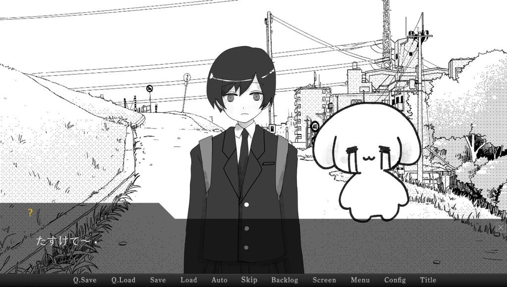 もっちりと僕と七不思議