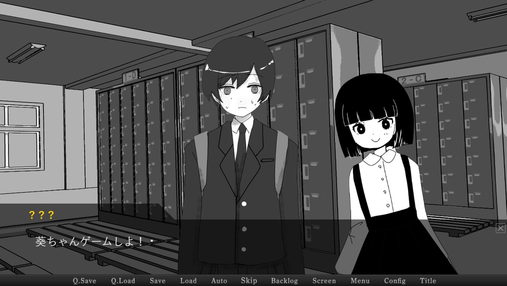 もっちりと僕と七不思議