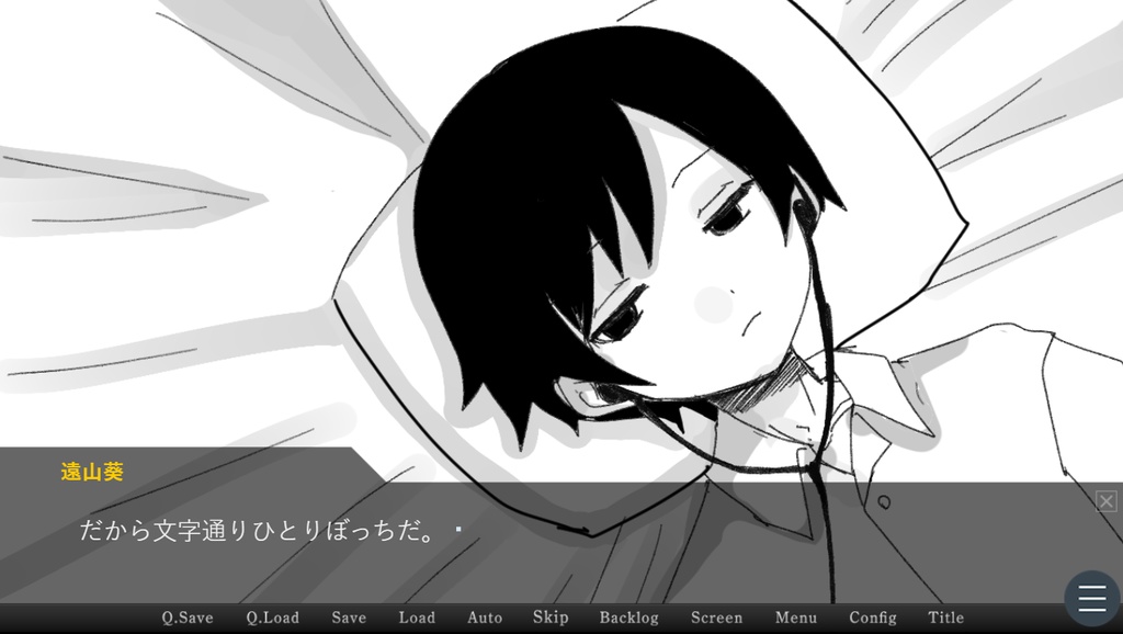 もっちりと僕と七不思議