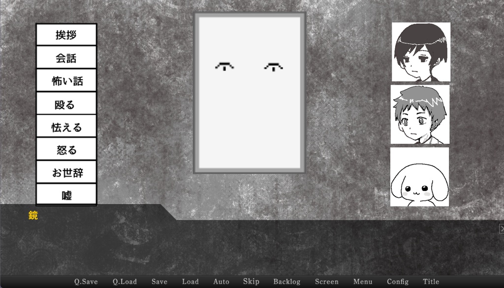 もっちりと僕と七不思議