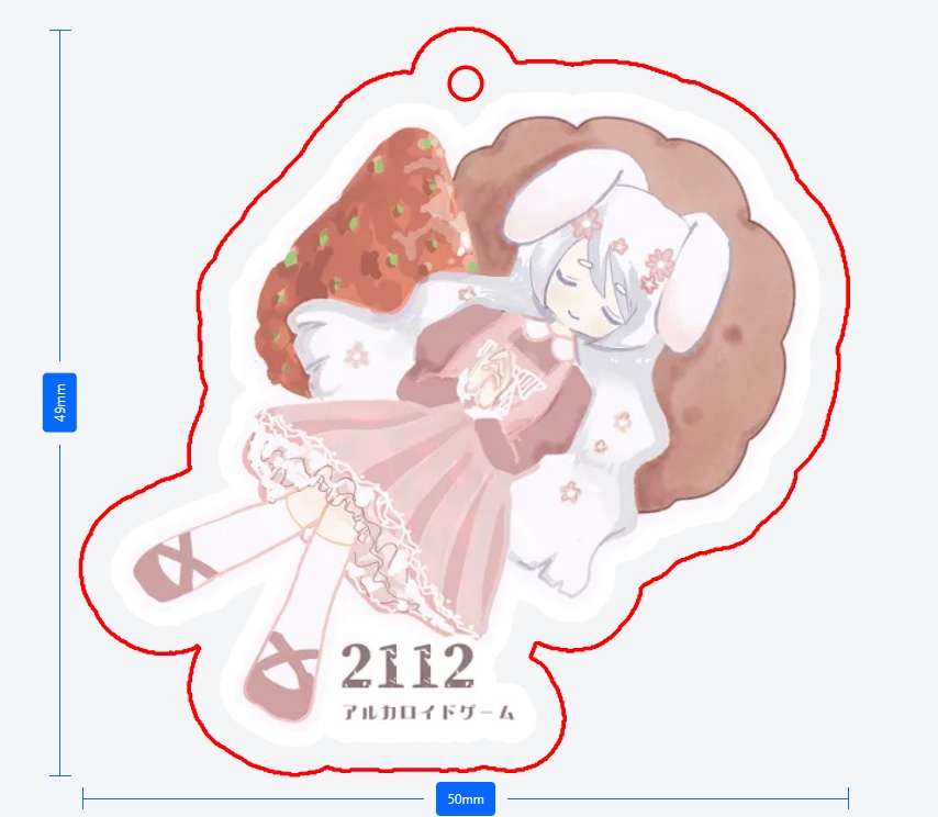 2112　キーホルダー