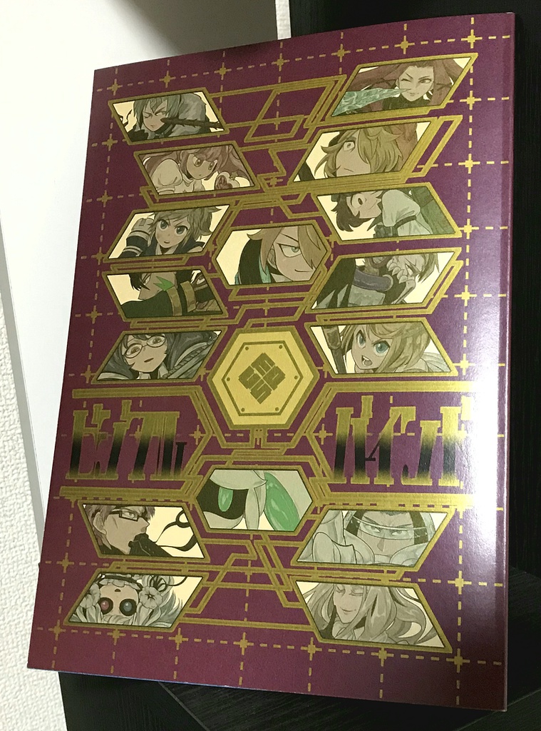 『ビジブルバインド』 CC45新刊 オールキャラ本