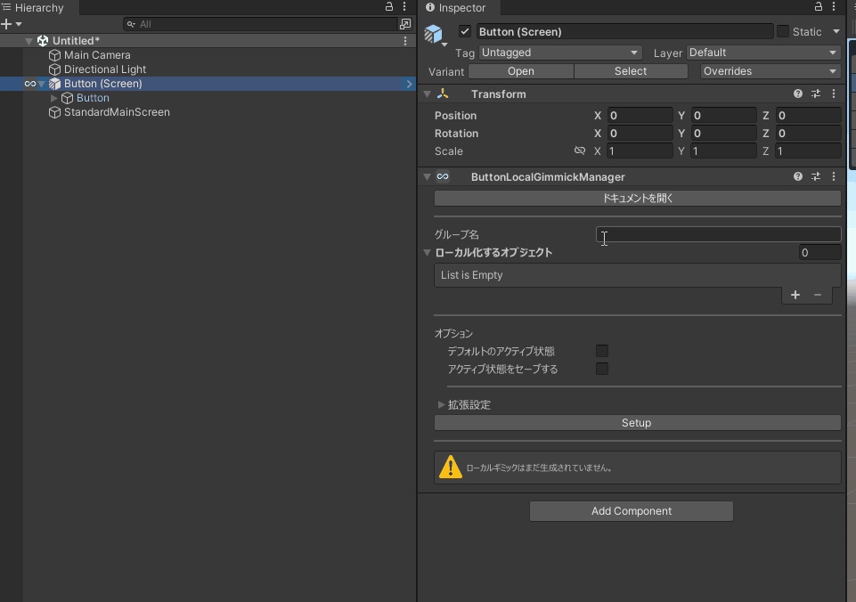 ローカルギミック作成ツール / cluster向けボタンセット【cluster】