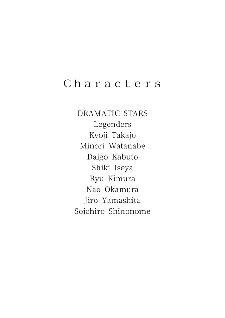 『pain』アイドル×女性P短編集