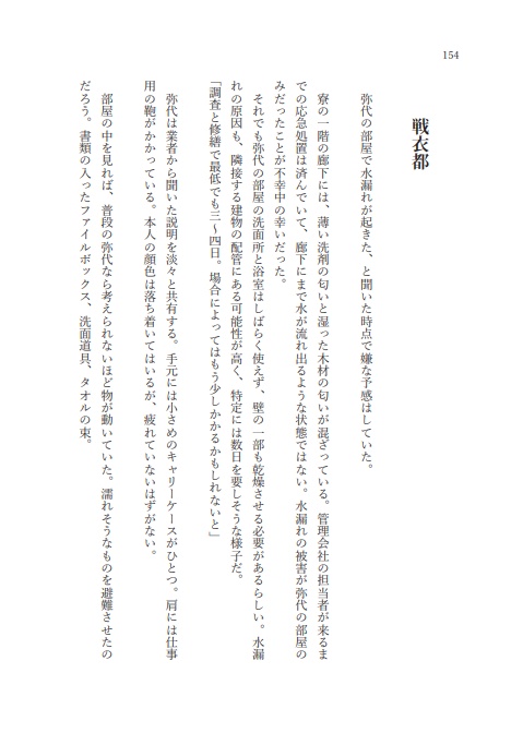 my own love. -同じお題で2CP書くシリーズ-vol.1