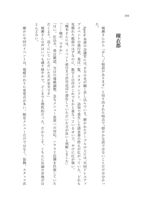 my own love. -同じお題で2CP書くシリーズ-vol.1