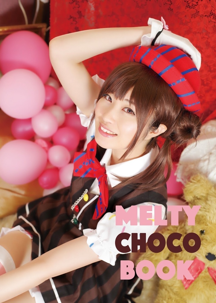 MELTY CHOCO BOOK