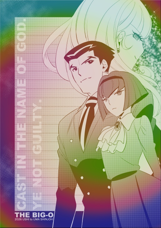 同人便箋【ビッグオー】