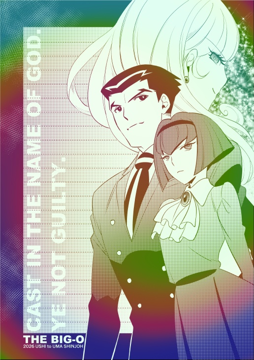 同人便箋【ビッグオー】