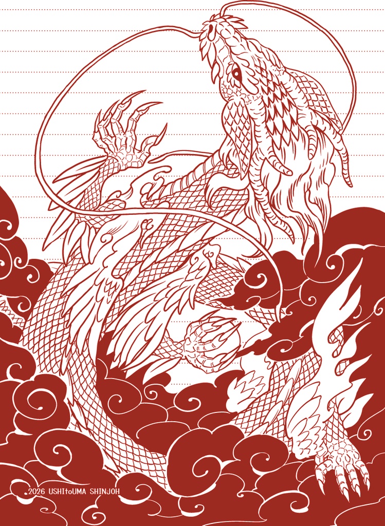 創作便箋【龍】
