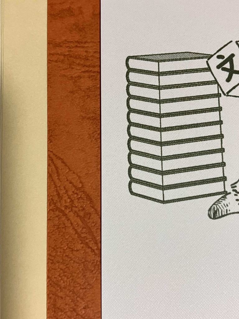 作文が苦手だけど文章を描きたい!〜作文トレーニングの為に読書記録をつけてみた〜