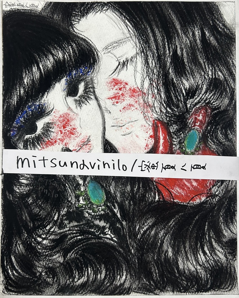 原画(約 210mm×260mm)