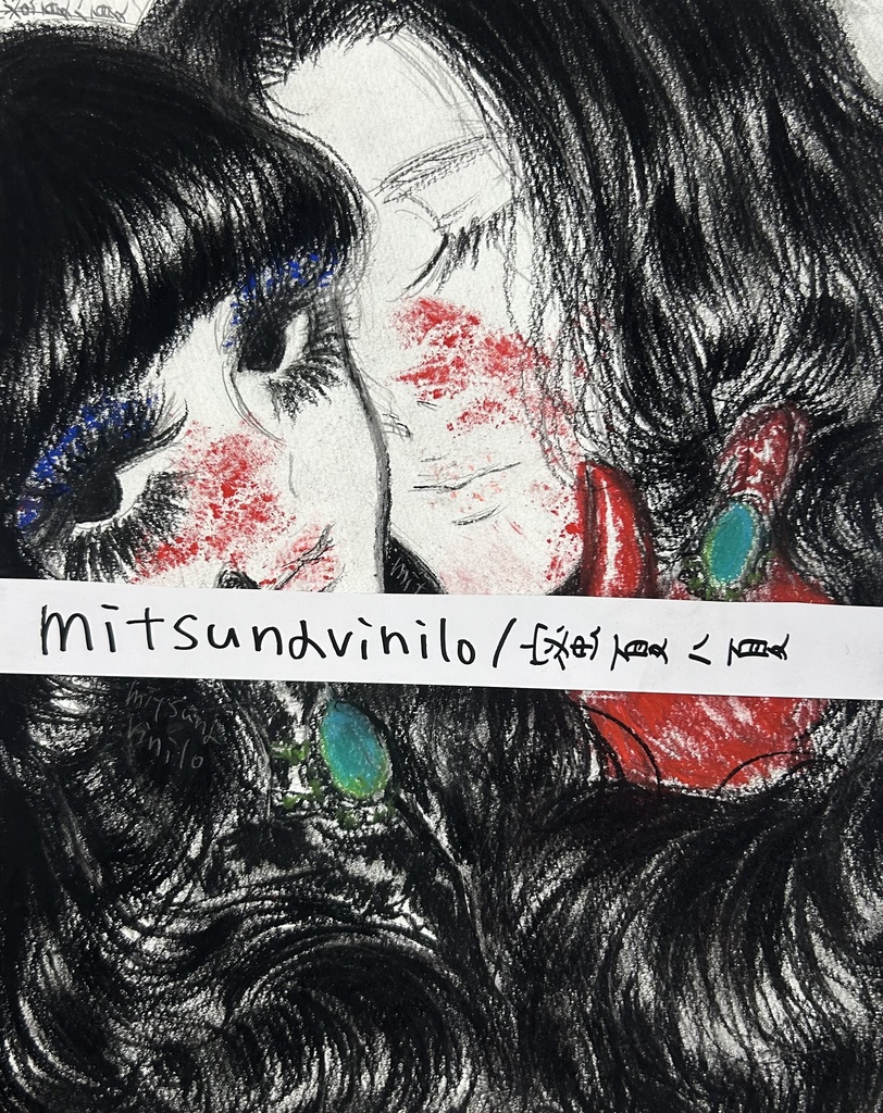 原画(約 210mm×260mm)