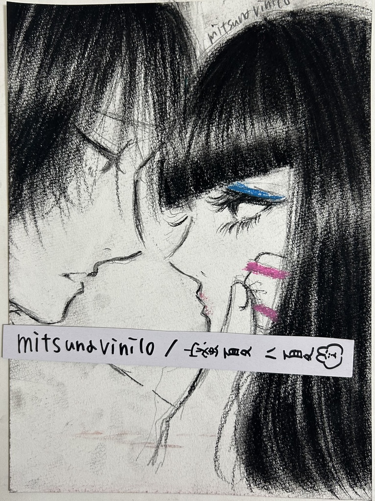 原画(縦25cm×横18cm)