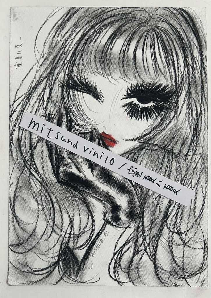 原画