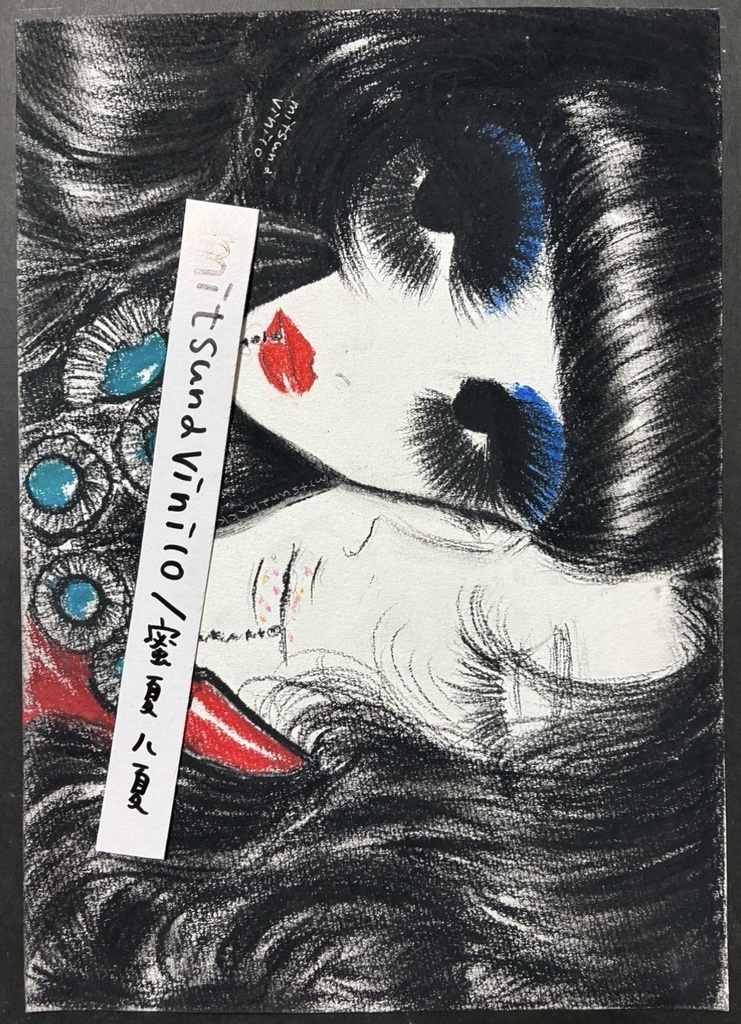 原画