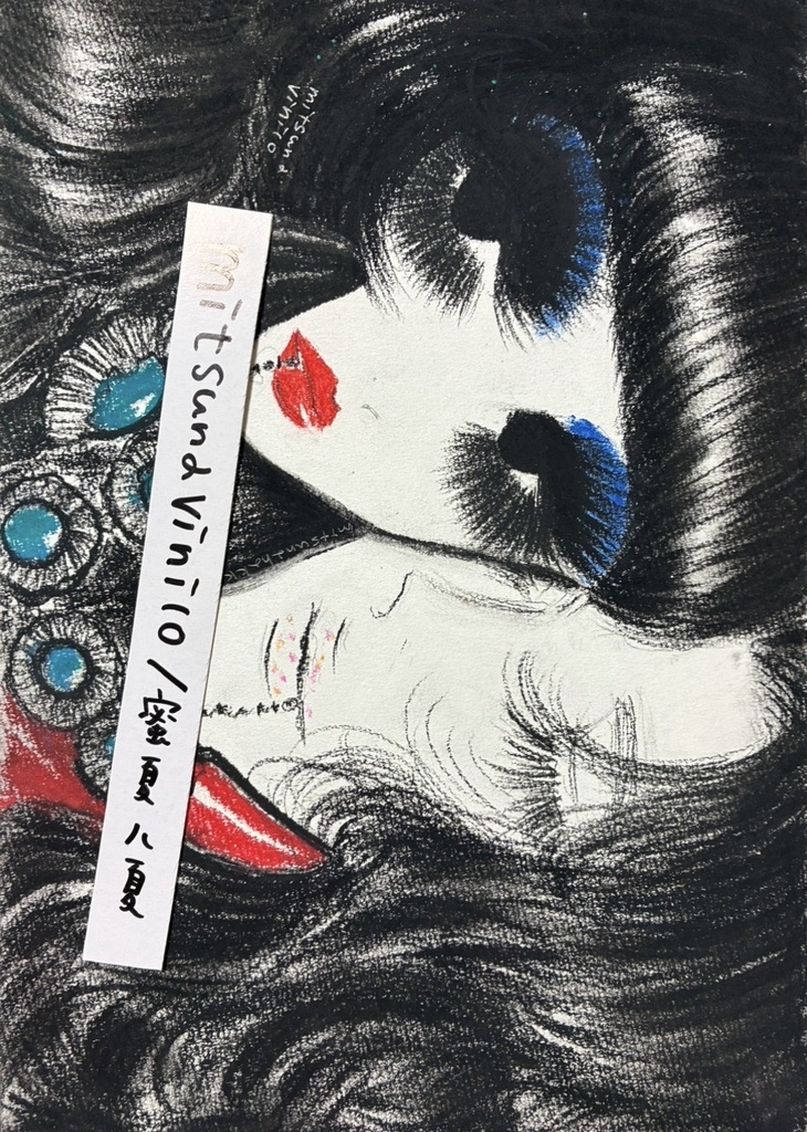 原画