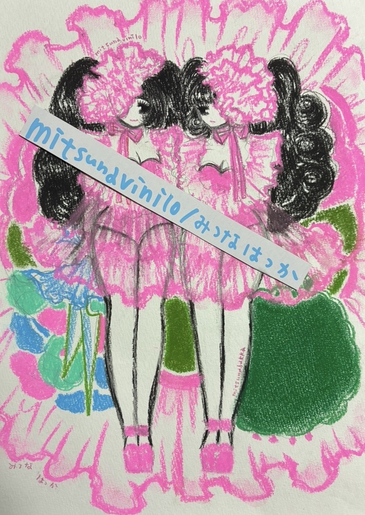 原画