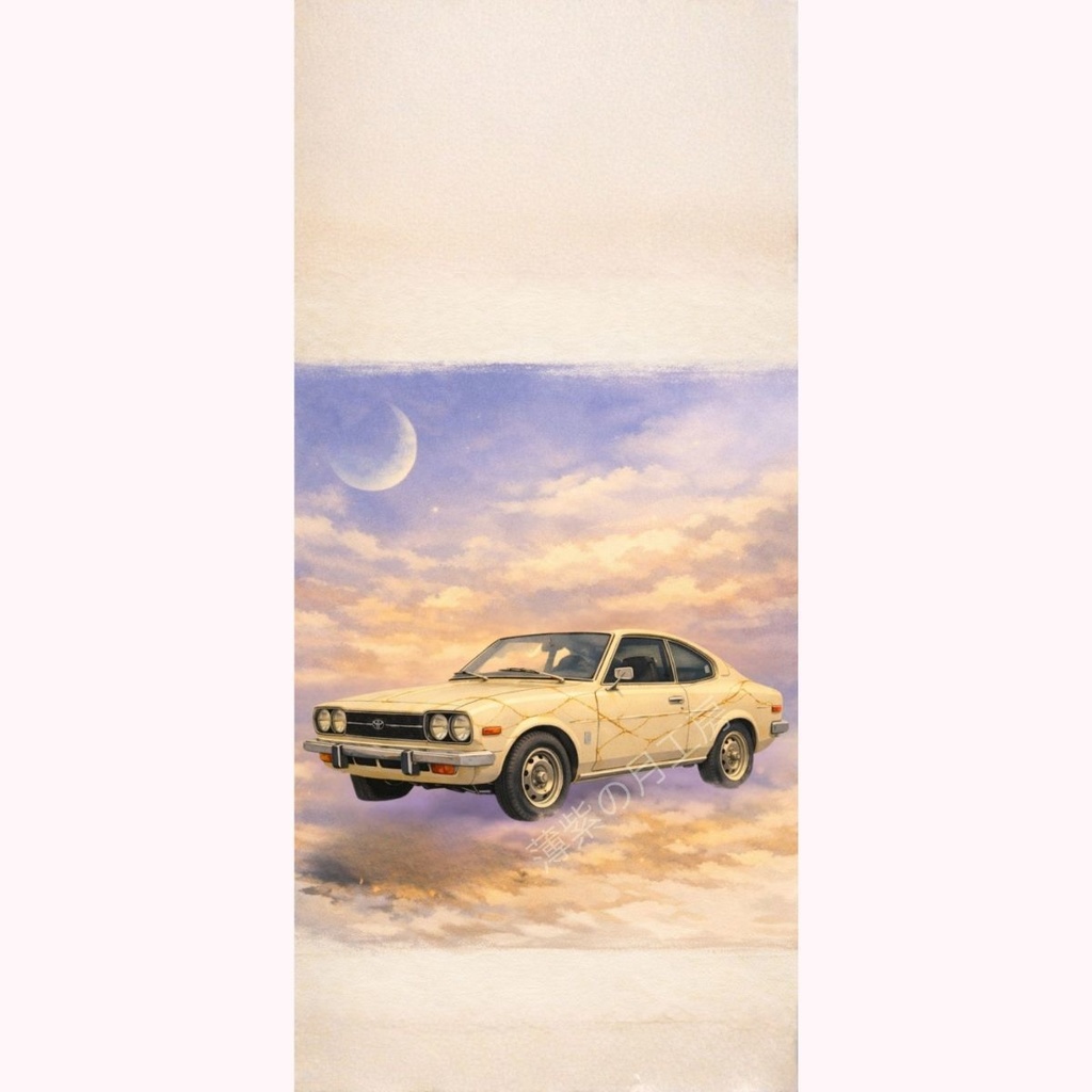 金継ぎの車 ― 月夜の修復線、雲の上を駆けるヴィンテージ