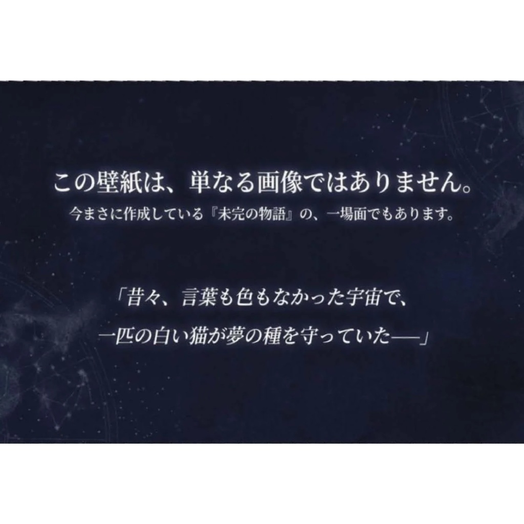 【夜の静寂】 Fleur Mieu|壁紙5枚