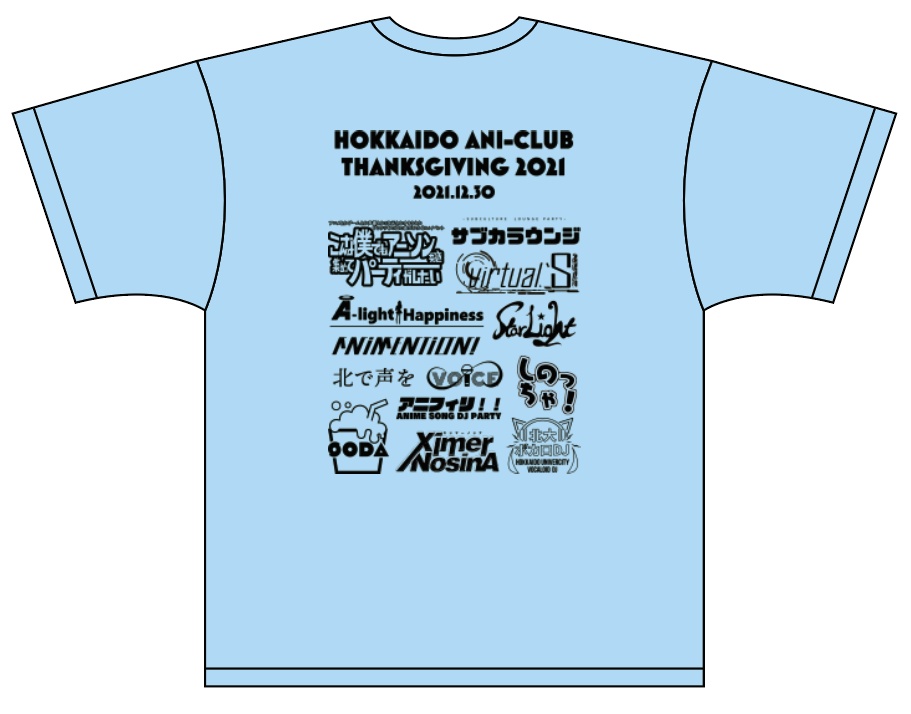 Tシャツ(スカイ)「北海道アニクラ感謝祭2021」公式グッズ