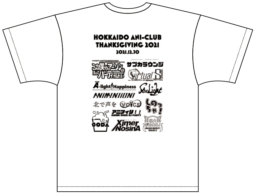 Tシャツ(スカイ)「北海道アニクラ感謝祭2021」公式グッズ