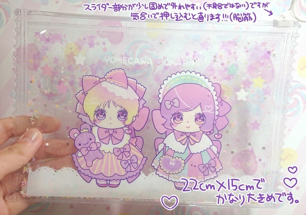 ゆめかわあまろりシャアガルキャンディーポーチL