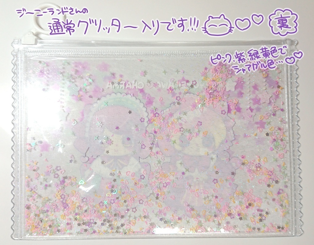 ゆめかわあまろりシャアガルキャンディーポーチL