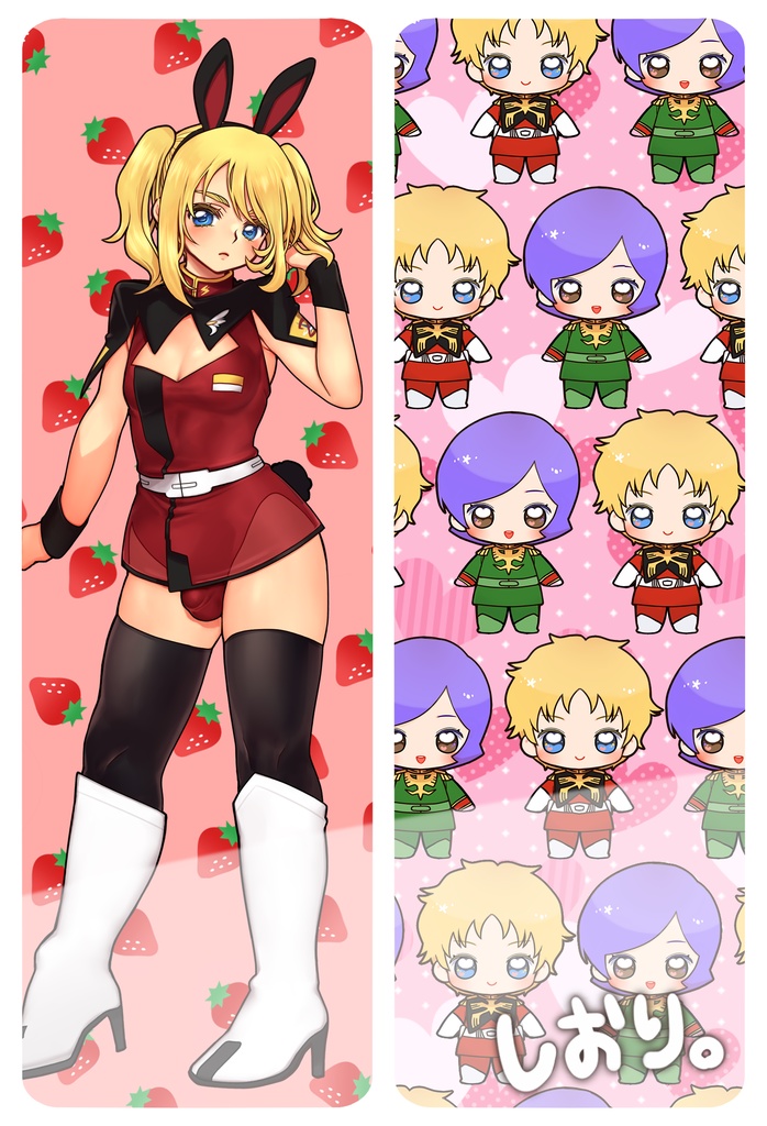 レイバニー＆シャアガルしおり